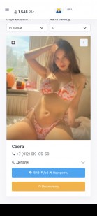 Фото проститутки Маша №1 в городе Каневская