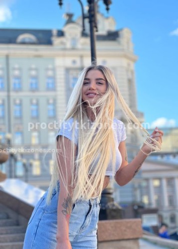 Соня, Г. Каневская