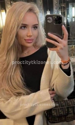 Марина, Г. Каневская