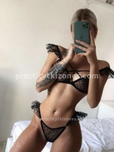 Арина, Г. Каневская