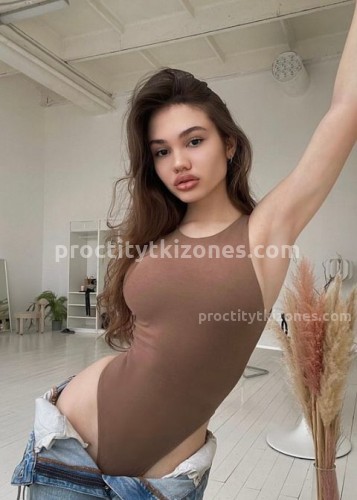 Алиса, Г. Каневская