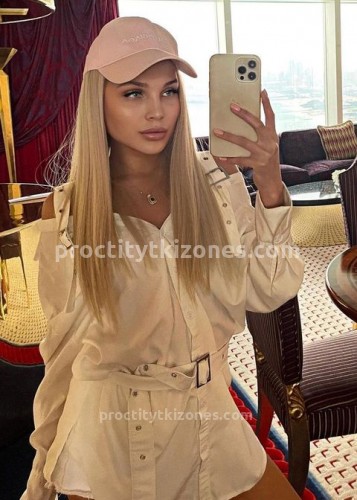 СНЕЖАНА, Г. Каневская